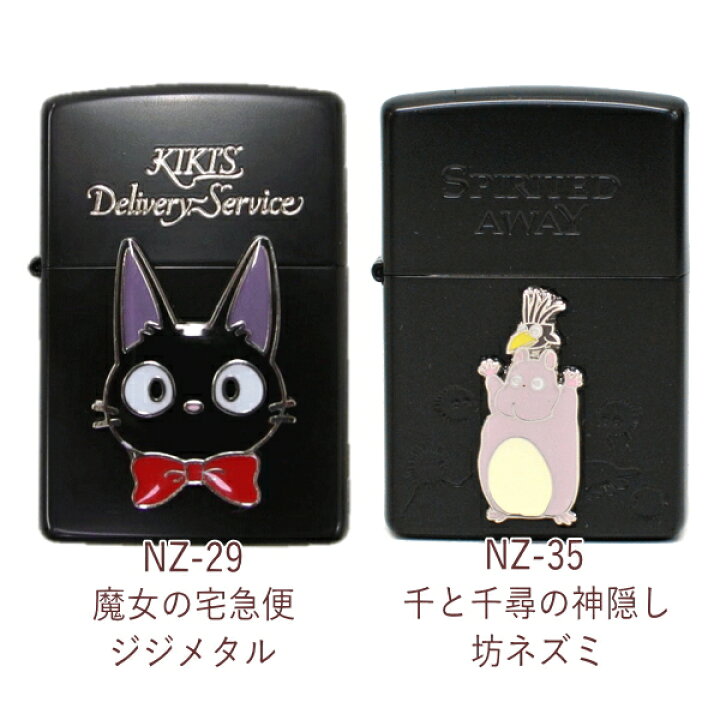楽天市場】ZIPPO + tabdock ジッポーとタブドック セット 全4種類 