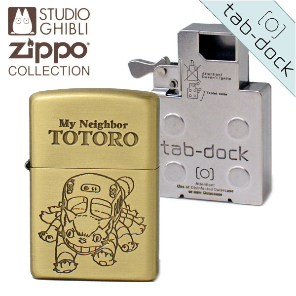 【楽天市場】ZIPPO + tabdock ジッポーとタブドック セット