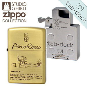 ZIPPO + tabdock �W�b�|�[�ƃ^�u�h�b�N �Z�b�g �X�^�W�I�W�u���R���N�V���� �S12��� zippo �A�����W �~���g�P�[�X �C���T�C�h���j�b�g