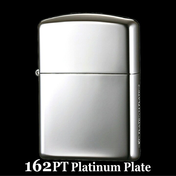 楽天市場】ZIPPO アーマー 162PT Armor ジッポー ライター 正規品 
