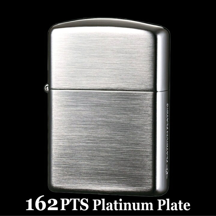 楽天市場】ZIPPO 162PTS Armor アーマープラチナメッキサテーナ 