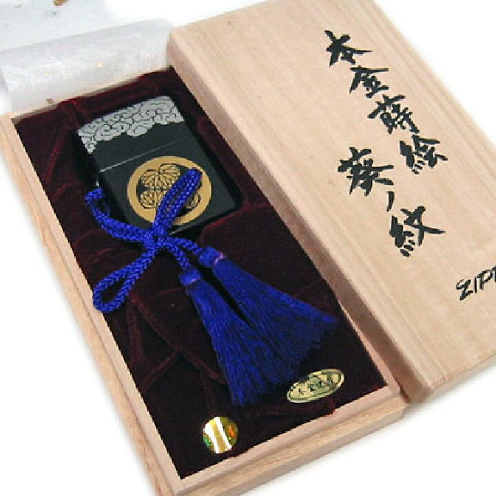 楽天市場】【完売】ZIPPO本金蒔絵「葵の紋」豪華桐箱入り家紋ジッポー 
