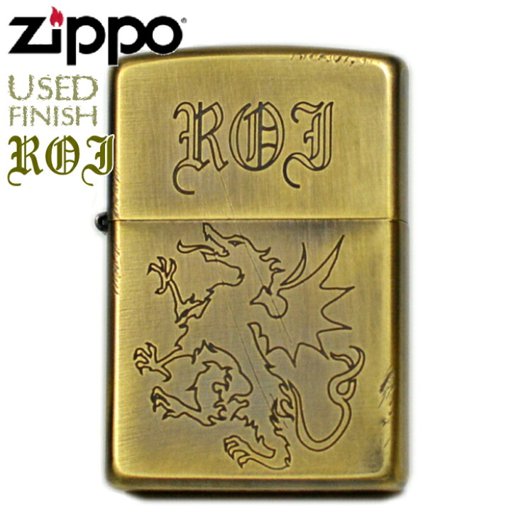 楽天市場】ZIPPO シヴァルリー 2UDB-ROI ドラゴン 真鍮イブシ ジッポー 