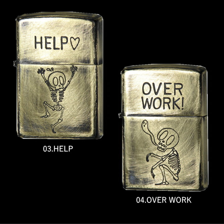楽天市場】ZIPPO スカルメッセージ 2UDB 全4種類 真鍮メッキ ユーズド 
