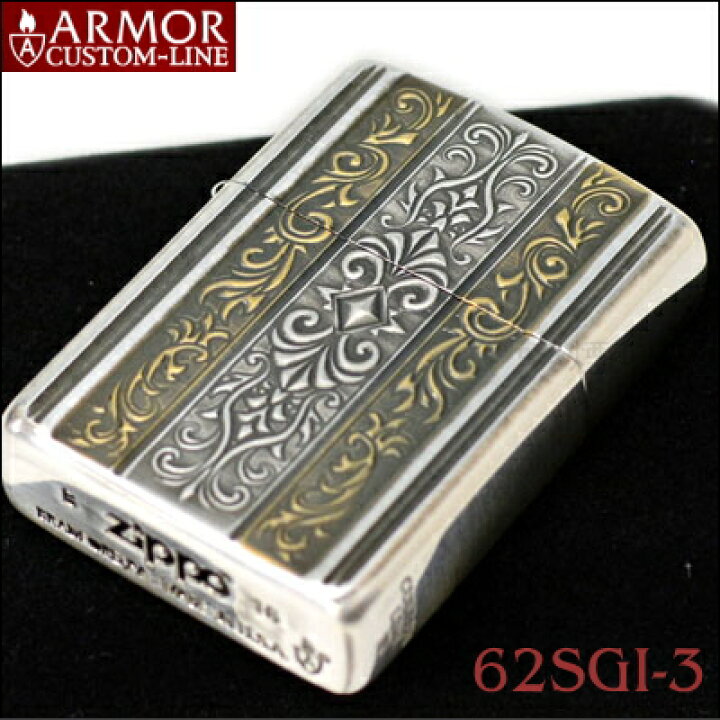 買ってください！！！zippo はれる custom line アッシュトレー