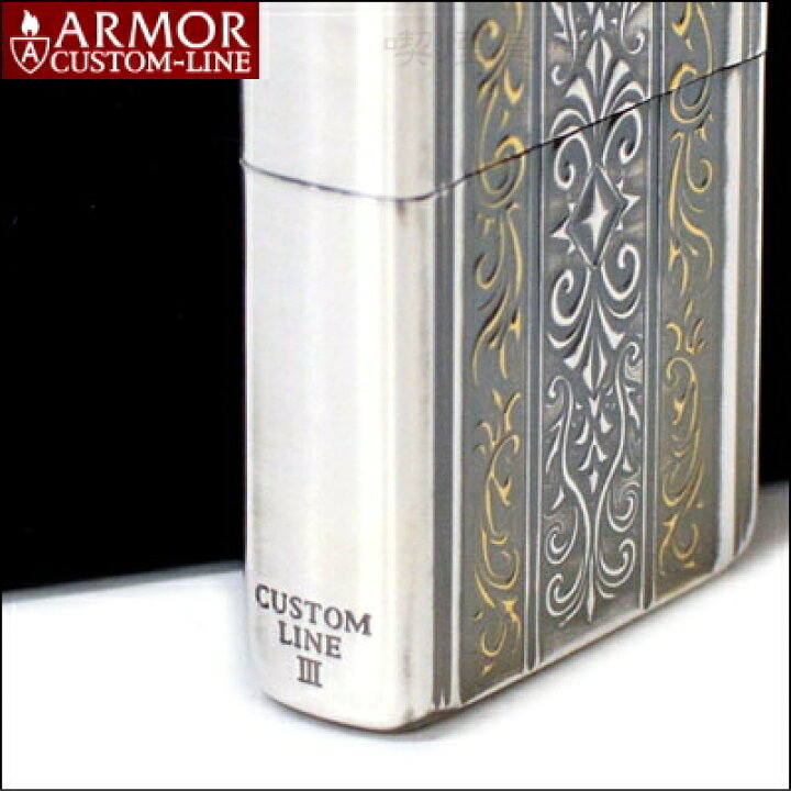 楽天市場】【完売】ZIPPO アーマー ジッポー 62SGI-3 アーマーカスタム 