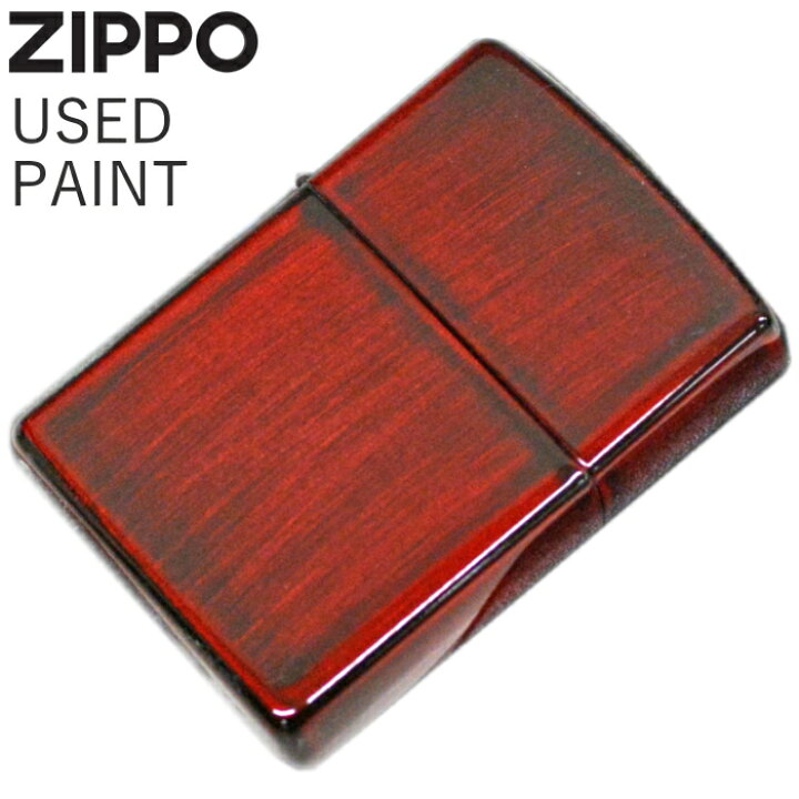 楽天市場】ZIPPO ユーズドペイント 2UD-RED レッド ジッポー ライター 