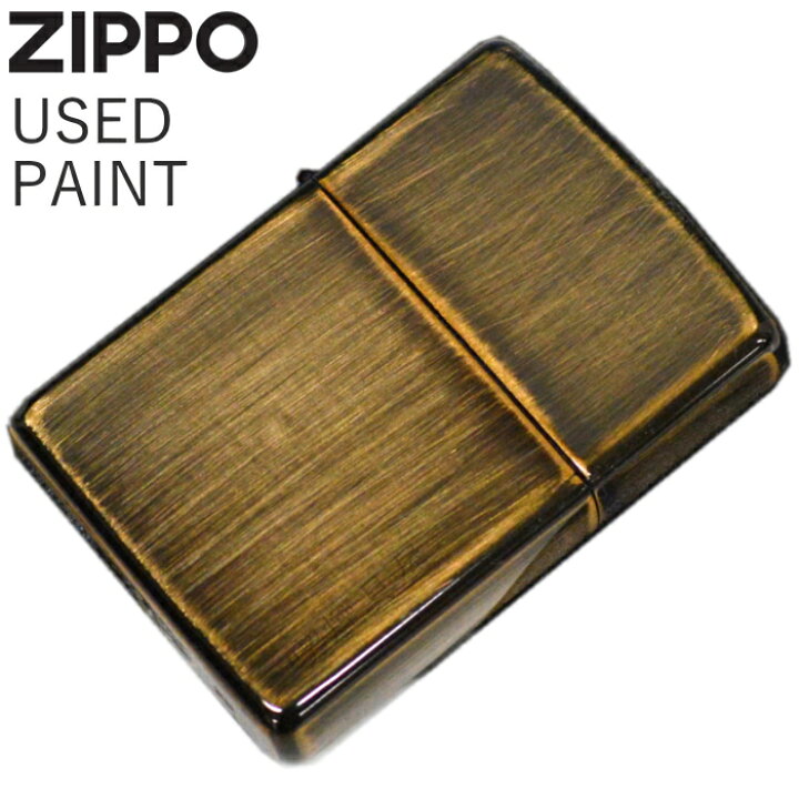 楽天市場】ZIPPO ユーズドペイント 2UD-BW ブラウン ジッポー ライター 