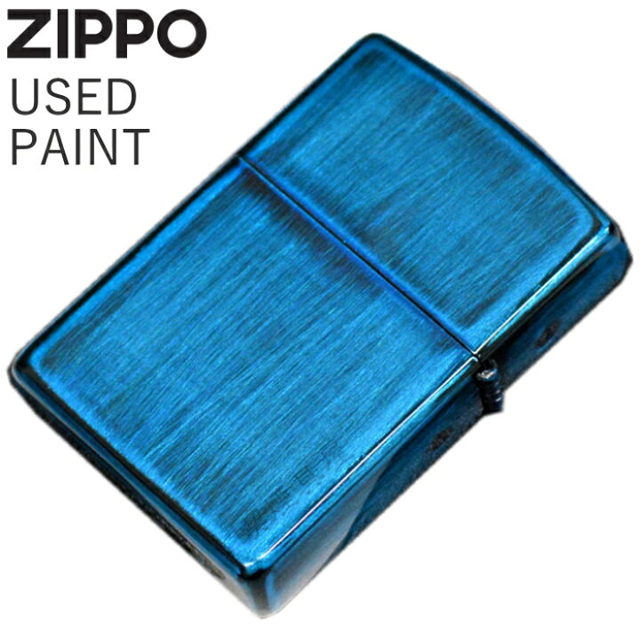 楽天市場】ZIPPO ユーズドペイント 2UD-BL ブルー ジッポーライター 