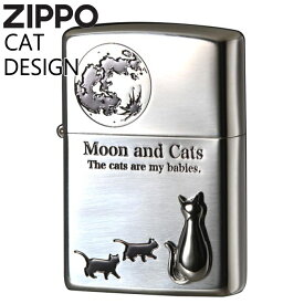 ZIPPO ムーンキャット 2SIM-MOONCAT 銀イブシ ジッポー ライター 猫ちゃん かわいい ジッポーライター ギフト オイルライター