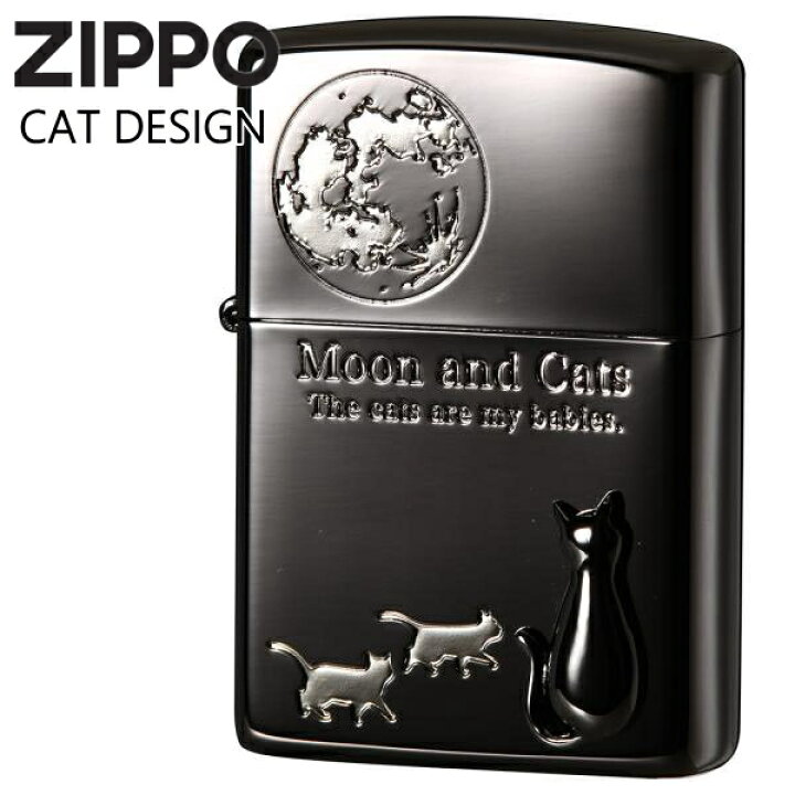 楽天市場】ZIPPO ムーンキャット 2BKSM-MOONCAT ジッポー ライター 