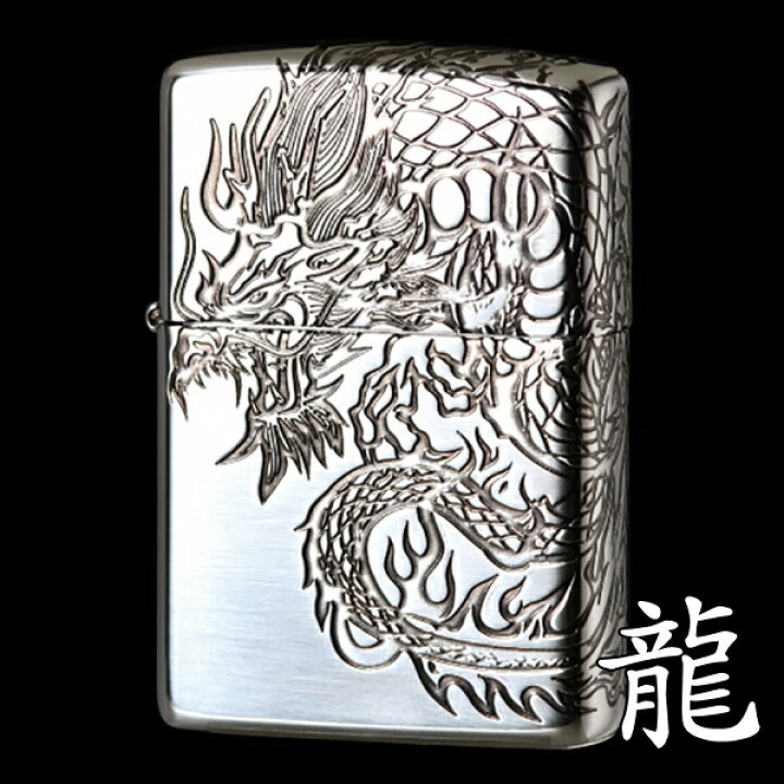楽天市場】ZIPPO 和柄 3面連続加工 2SI-3DR 龍 ジッポー ライター 正規 