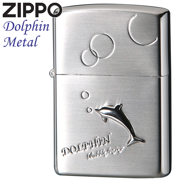 ZIPPO ジッポードルフィンメタル 2SSM-BDOLPHIN バブル シルバー イルカ 美しい ZIPPOライター メンズ ギフト | 喫煙具屋  Zippo Smokingtool Shop