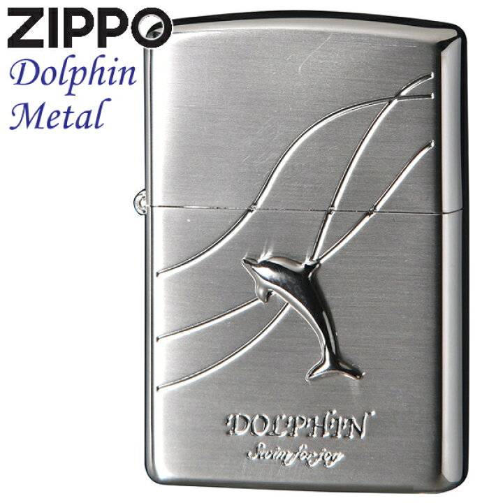 楽天市場】【完売】ZIPPO ジッポー 2SSM-SDOLPHIN ドルフィン メタル 