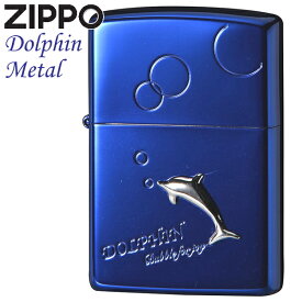 ZIPPO ジッポードルフィンメタル 2BLM-BDOLPHIN バブル ブルー イルカ 美しい ZIPPOライター メンズ ギフト