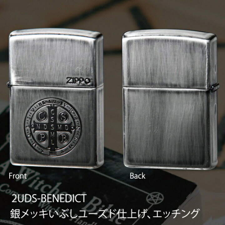 楽天市場】ZIPPO ジッポー アムレット 全2色 ジッポー オイル ライター 