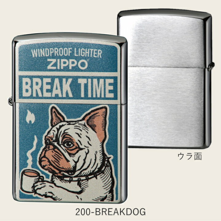 楽天市場】ZIPPO ブレイクタイム 全2種類 ジッポー オイル ライター 