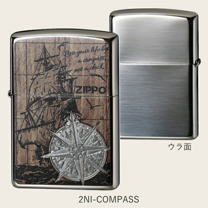 楽天市場】ZIPPO コンパス 全2色 ジッポー ライター 正規品 2BI 