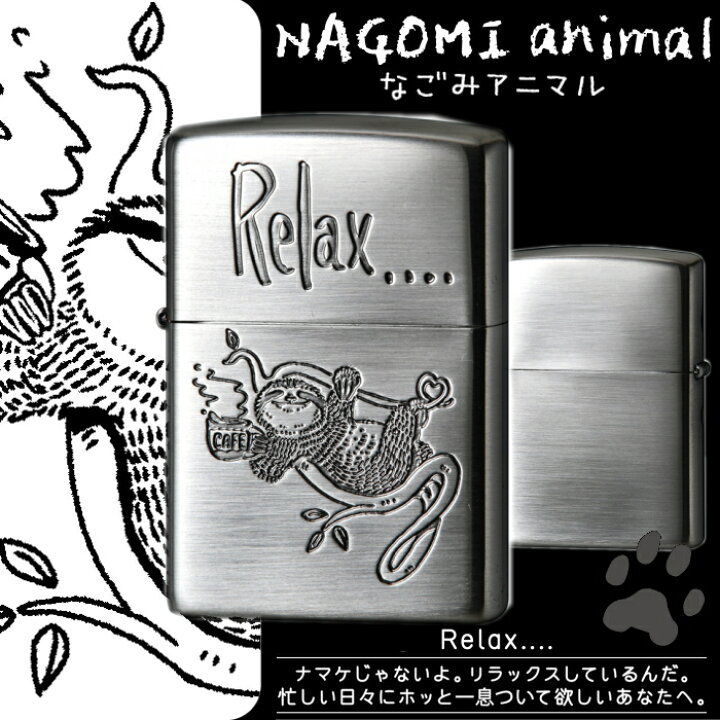 Zippo ジッポー 1937レプリカ 無地 真鍮 ブラス 鏡面 ポリッシュ フラットトップ ビンテージ ダイヤゴナルラン High Polish Brass Vintage No.270 メール便可|Zippo専門店フラミンゴ:本店 非売品 NANKAI 南海部品 ZIPPO ジッポ ライター Zippo ジッポー 1937レプリカ 無地 真鍮 ブラス 鏡面 ポリッシュ フラットトップ ビンテージ ダイヤゴナルラン High Polish Brass Vintage No.270 メール便可|Zippo専門店フラミンゴ:本店 非売品 NANKAI 南海部品 ZIPPO ジッポ ライター