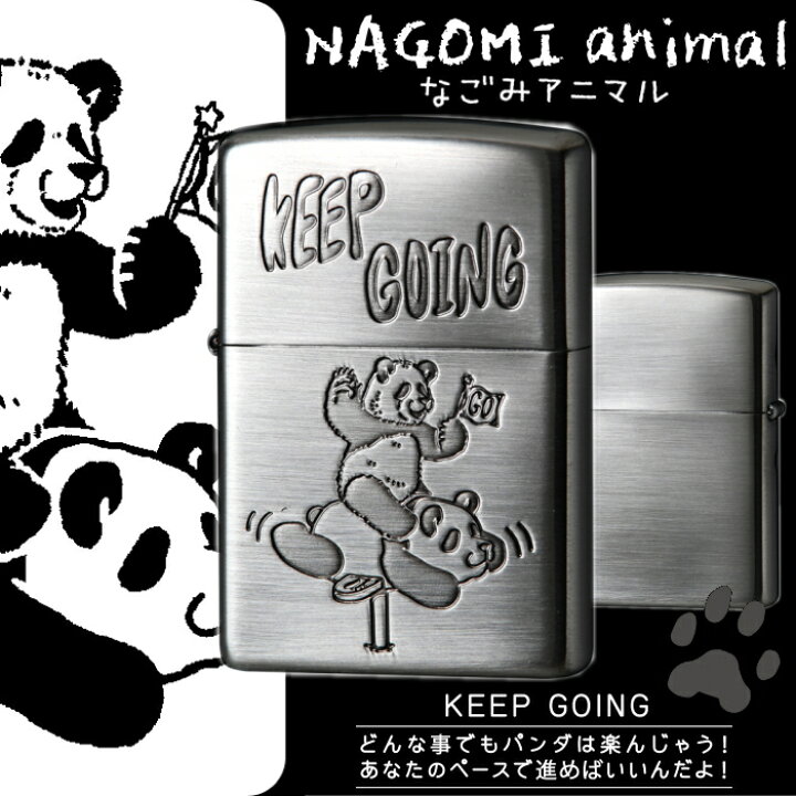 楽天市場】ZIPPO なごみアニマル 全4種類 ジッポー オイル ライター 