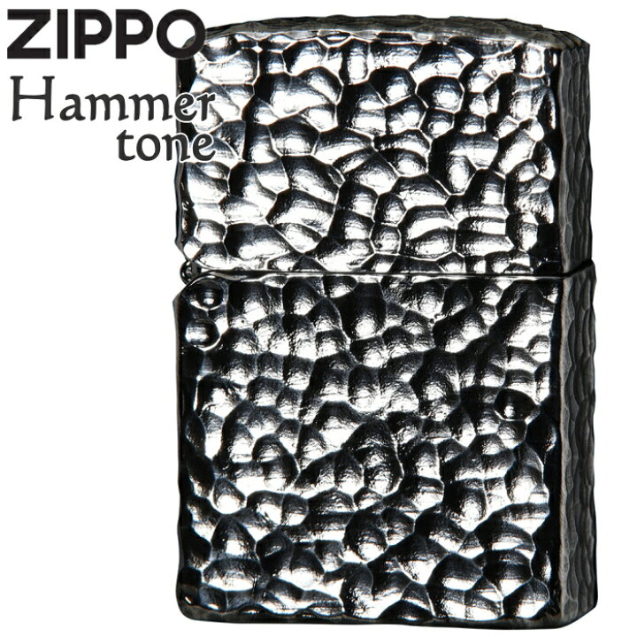 楽天市場】ZIPPO フルメタルジャケット ハンマートーン 2FMJ-SI 銀 