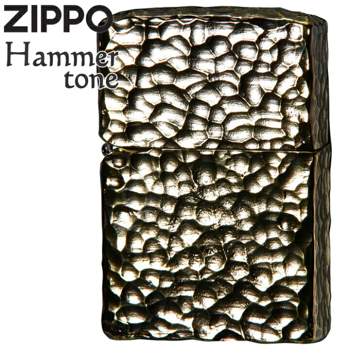 楽天市場】ZIPPO フルメタルジャケット ハンマートーン 2FMJ-BI 真鍮 
