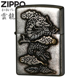 楽天市場】 ジャンル > ZIPPO ジッポー > ドラゴン 龍 ZIPPO : 喫煙具 