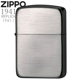 ZIPPO 1941レプリカ ニッケル古美 1941-1 ジッポー ライター 正規品 渋い オイルライター