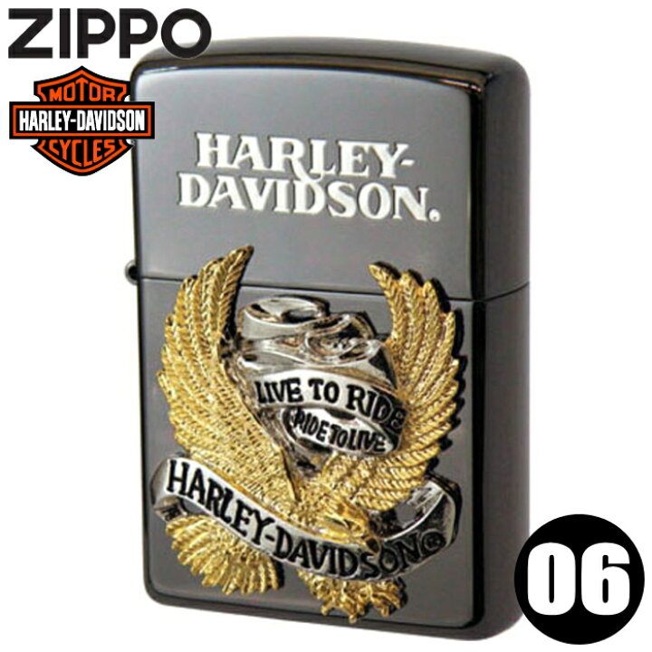楽天市場】ZIPPO ジッポー HDP-06 ハーレーダビッドソン ビッグメタル 