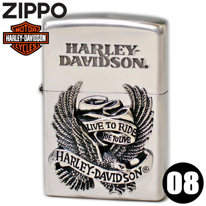 楽天市場】ZIPPO ハーレーダビッドソン HDP-08 ビッグメタル シルバー 