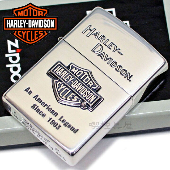 楽天市場】ZIPPO ハーレーダビッドソン HDP-09 ジッポー ライター 正規 