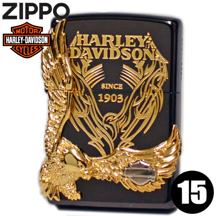 楽天市場】ZIPPO ジッポー HDP-15 ハーレーダビッドソン イーグル 