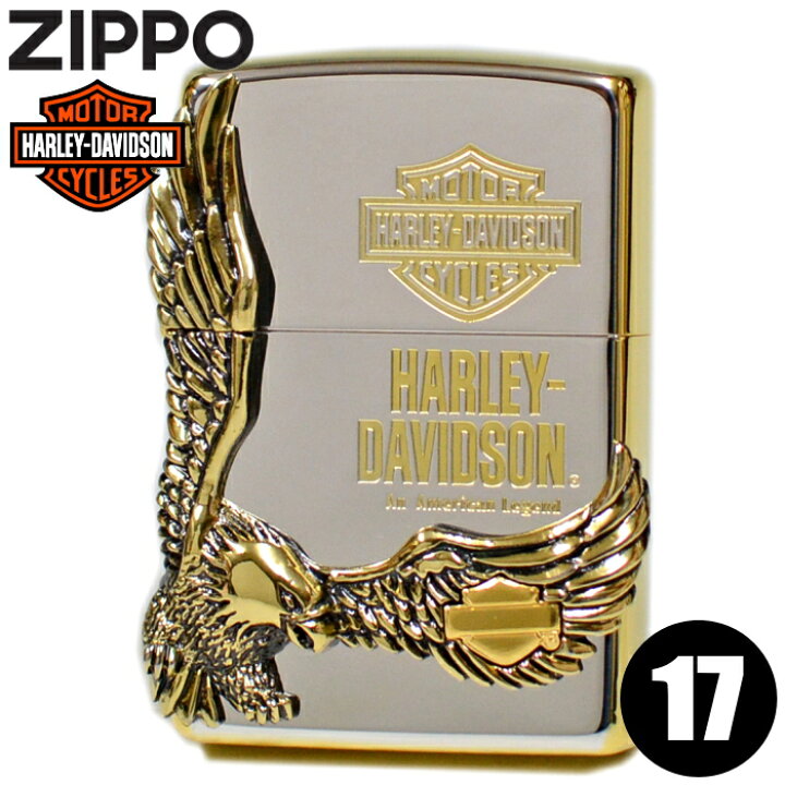 楽天市場】ZIPPO ハーレーダビッドソン HDP-17 ジッポー ライター 正規 