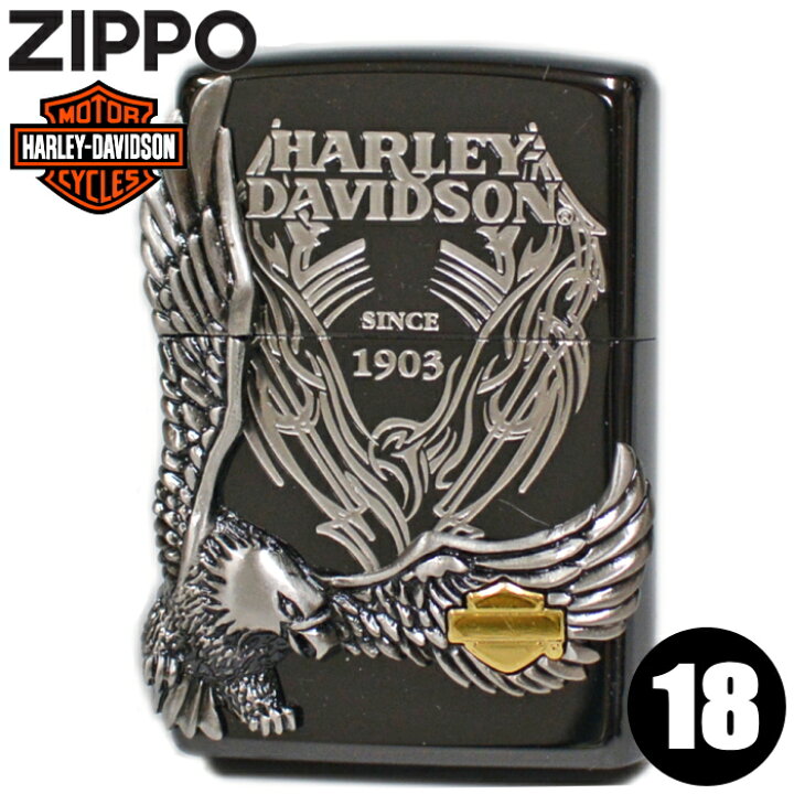 楽天市場】ZIPPO ジッポー HDP-18 ハーレーダビッドソン イーグル 