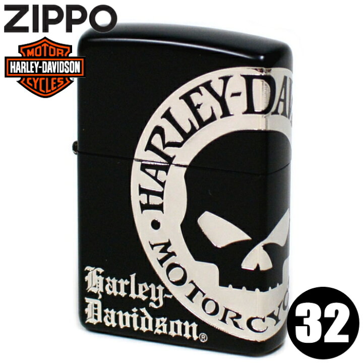 楽天市場】ZIPPO ハーレーダビッドソン HDP-32 ジッポー ライター 3面 