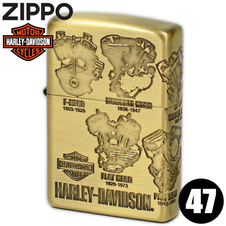 楽天市場】ZIPPO ジッポー HDP-47 ハーレーダビッドソン エンジン 
