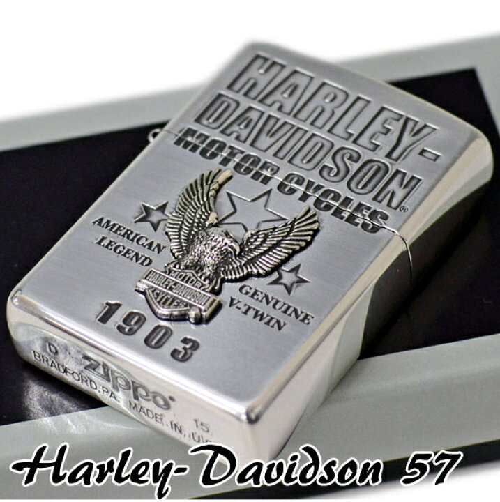 楽天市場】ZIPPO ジッポー HDP-57 ハーレーダビッドソン エスメタル 