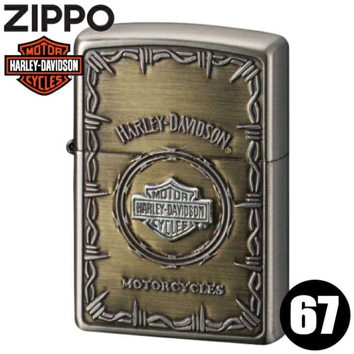 楽天市場】ZIPPO ハーレーダビッドソン HDP-67 ジッポー ライター S 