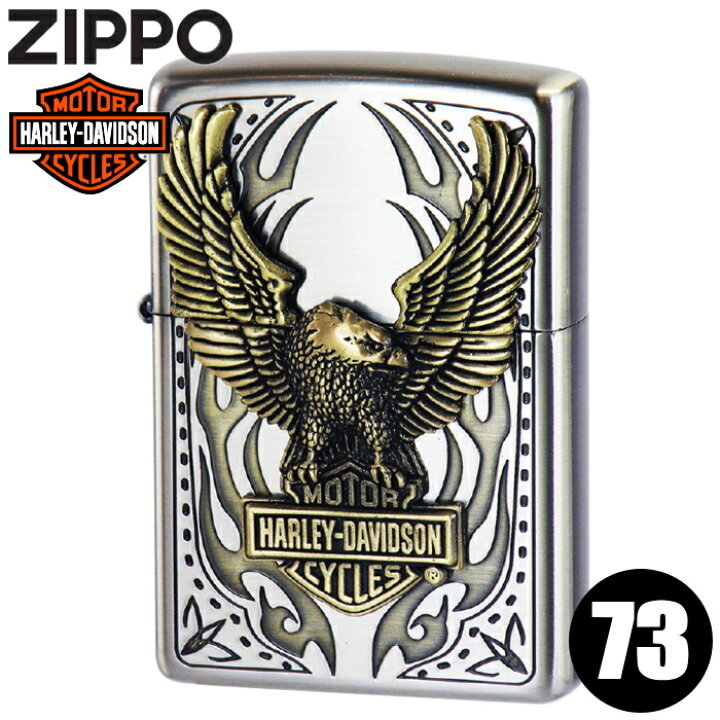 楽天市場】ZIPPO ジッポー HDP-73 ハーレーダビッドソン ビッグメタル 