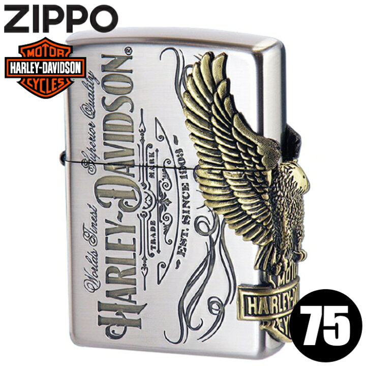 楽天市場】ZIPPO ハーレーダビッドソン HDP-75 ジッポー ライター 