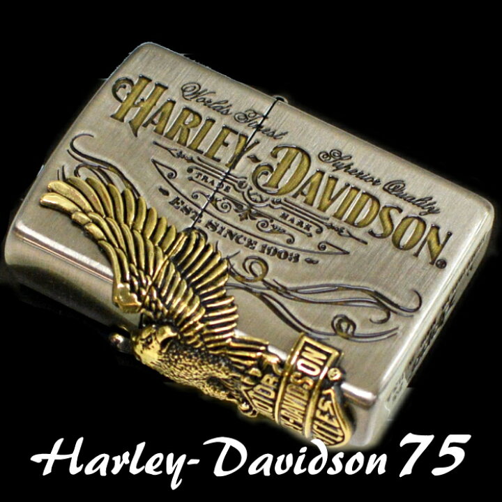 楽天市場】ZIPPO ハーレーダビッドソン HDP-75 ジッポー ライター 
