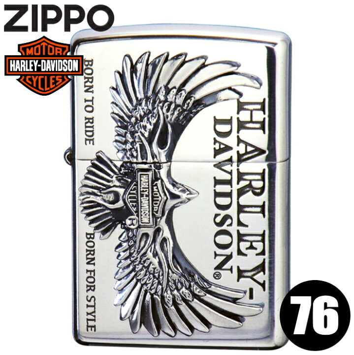 楽天市場】ZIPPO ハーレーダビッドソン HDP-76 ジッポー ライター 正規 
