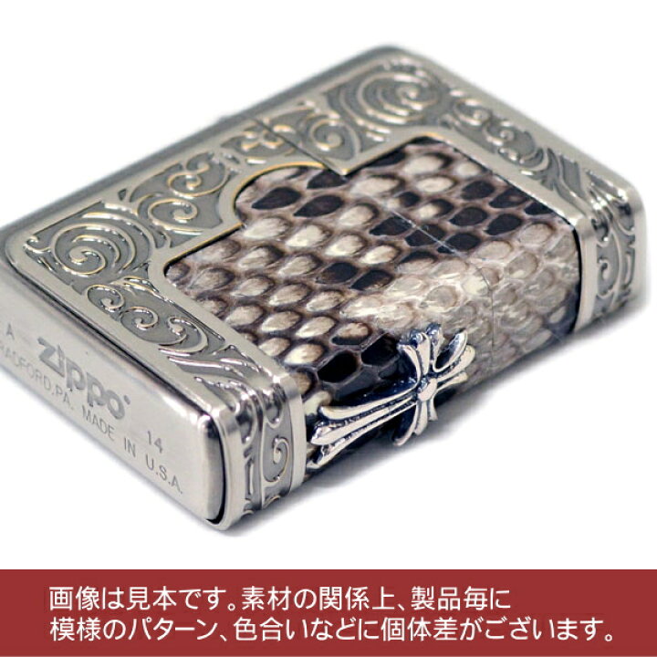 楽天市場】【完売】ZIPPO ジッポー フレームパイソンメタル クロス 3面 