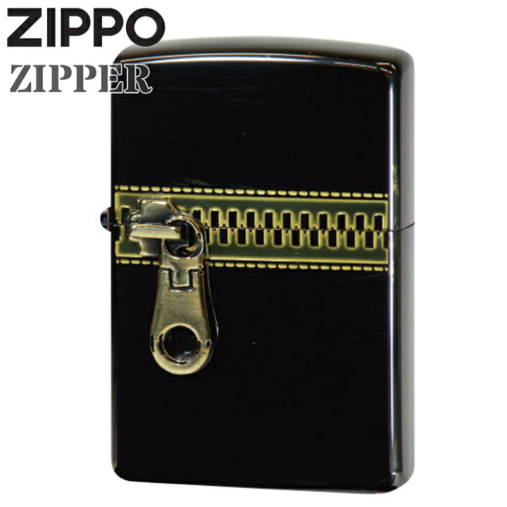 楽天市場】ZIPPO ジッポー ZIPPER ジッパー イオンブラック おもしろい 