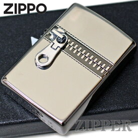ZIPPO ジッポー ZIPPER ジッパー NiB ニッケル イブシ シルバー 銀色 おもしろ ライター ユニーク メンズ ギフト オイルライター