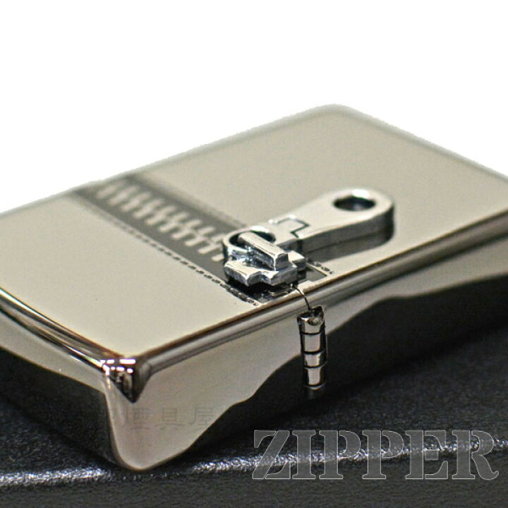 楽天市場 Zippo ジッポー Zipper ジッパー Nib ニッケル イブシ シルバー 銀色 おもしろ ライター ユニーク メンズ ギフト 喫煙具屋 Zippo Smokingtool Shop