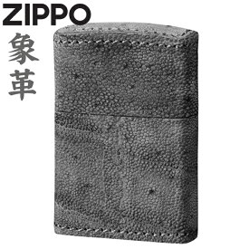 ZIPPO 革巻き ジッポー エレファント ジンバブエ産本アフリカ象革巻き 渋いZIPPOオイルライター 母の日 父の日 ギフト