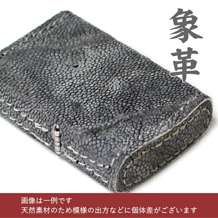 楽天市場】ZIPPO 革巻き ジッポー エレファント ジンバブエ産本 