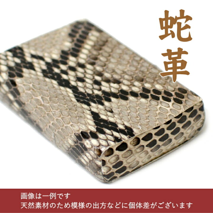 楽天市場】【当店全品ポイント5倍 4/10まで】ZIPPO ジッポー 革巻き 