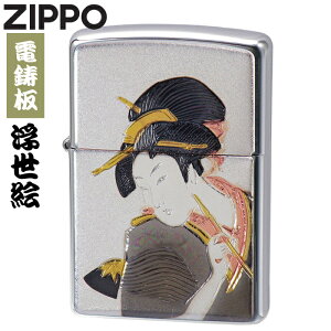 ZIPPO dv[g\ G Wb|[ C^[ Ki f`Eo ICC^[